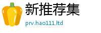 2025新门正版免费资本比7777788888管家婆凤凰网查一下云间玉箭